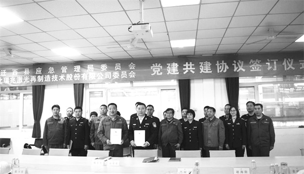 1684836361235462.jpg 6-2 4必发图片新闻 河北迁.jpg