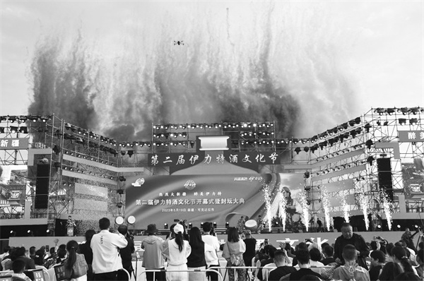 1684836772158960.jpg 6-3 6配图 伊力特第二届酒.jpg