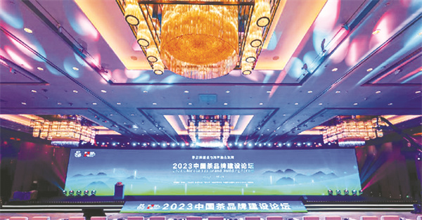 1684922438876923.jpg 8-1 1 赣茶集团.jpg