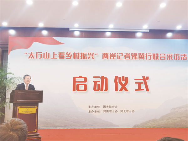 1-2 1 2，图2为“太行山上看乡.jpg