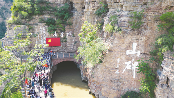 1-3 1 3，图3为红旗渠青年洞.jpg