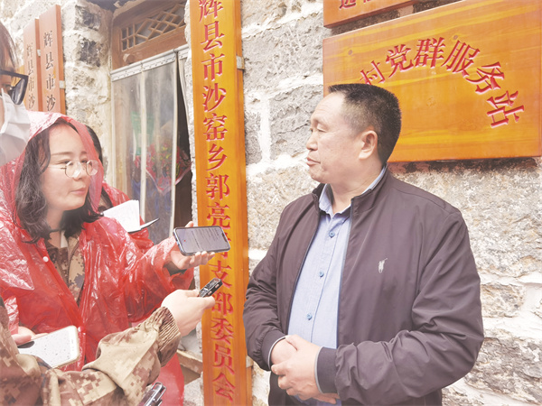 1-5 1 5，图9为沙窑乡郭亮村.jpg