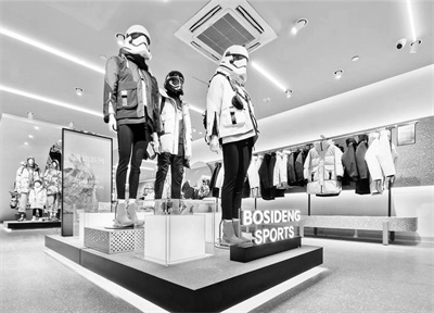 2-1 图配文1波司登集团.jpg