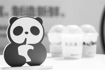 1685087867695214.jpg 3-2 图配文2好茶为底 制造新鲜.jpg