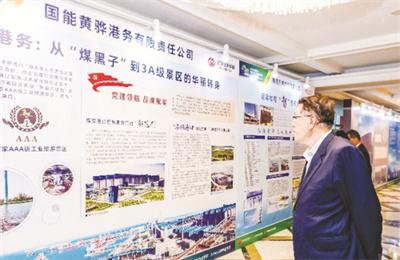 1685088323496581.jpg 4-2 图配文2能源产业助推品牌强国建设.jpg