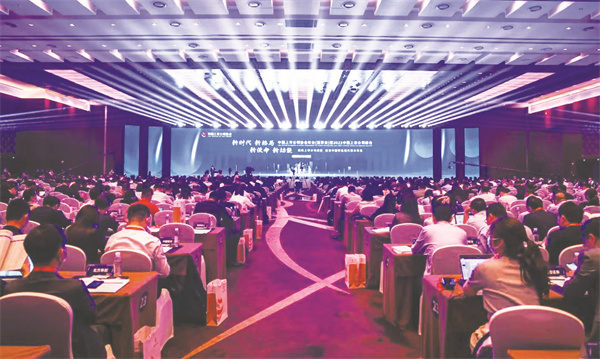 1-1 1 1中国上市公司协会年.jpg