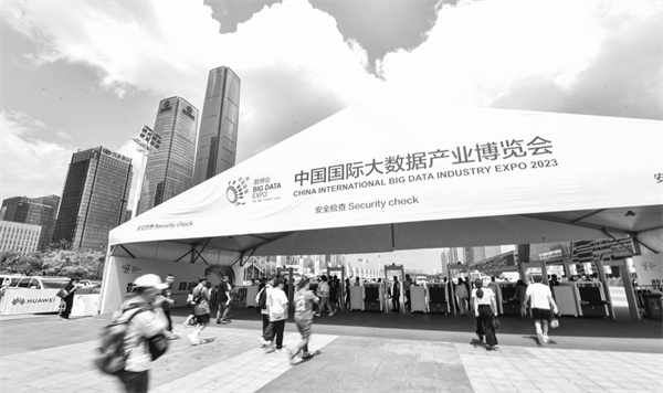 3-1 1 图据多彩贵州网.jpg