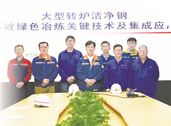 4-2 图2图为中国钢研大型转.jpg