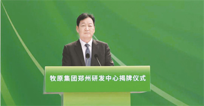 4-2 2 牧原股份董事长秦英林.jpg