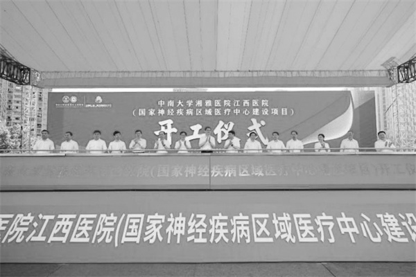 7-2 5湘赣共筑健康高地.jpg