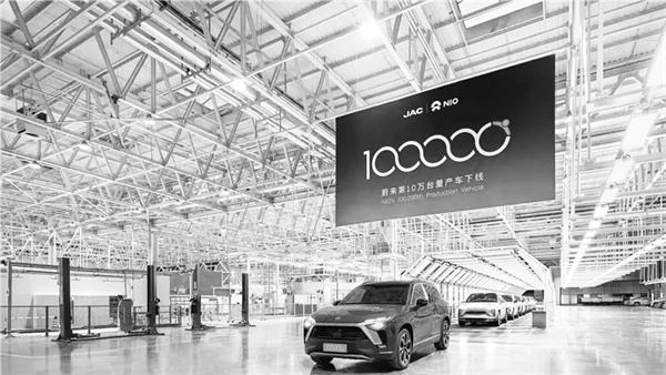 6-4 蔚来汽车合肥新桥基地.jpg
