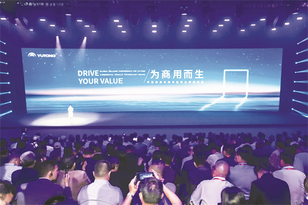 5-4 2 宇通引领.jpg