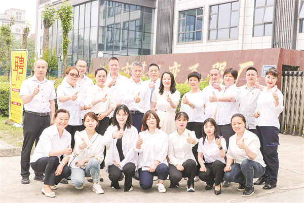 4-1 1、四川特种变压器厂领导与骨干合影.jpg