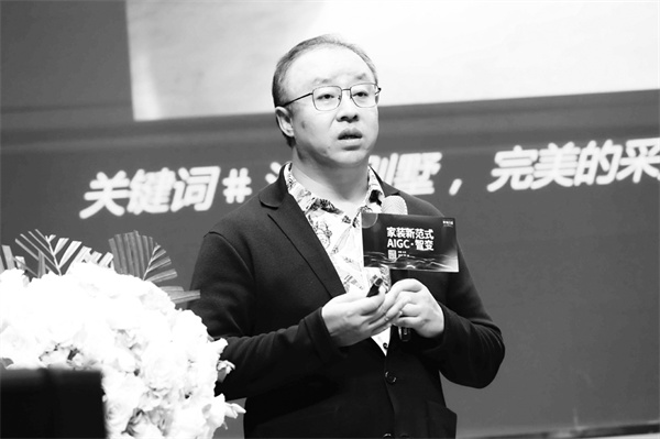 2-2 2，东易日盛董事长陈辉在发布会上作介绍。.jpg