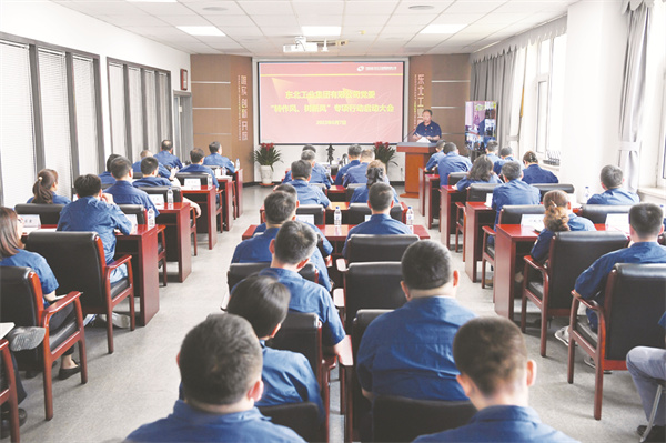 8-1 1 东北工业集团.jpg