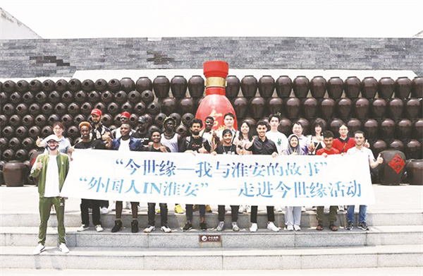 8-4 3 2外籍友人走进今世缘.jpg