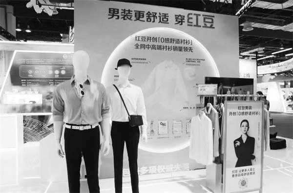 7-2 2 红豆集团.jpg