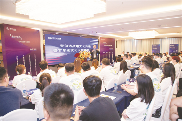 5-1 1 1 图1为梦尔达科技集.jpg