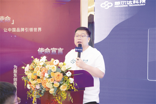 5-2 1 2 图2为梦尔达科技集团创始人刘善炜.jpg