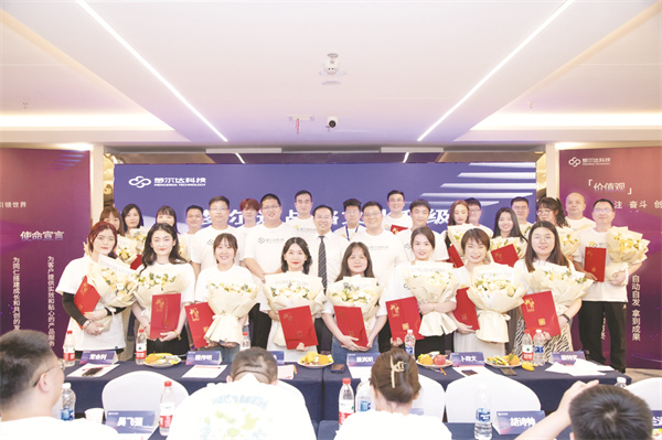 5-3 1 3图3为梦尔达科技集团.jpg