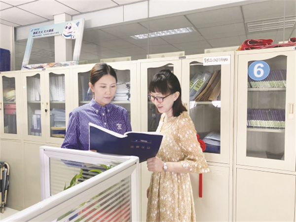 5-4 2 (肖转合同稿必发）市场突.jpg