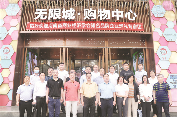 4-3 3 “新时代河南省知名品.jpg