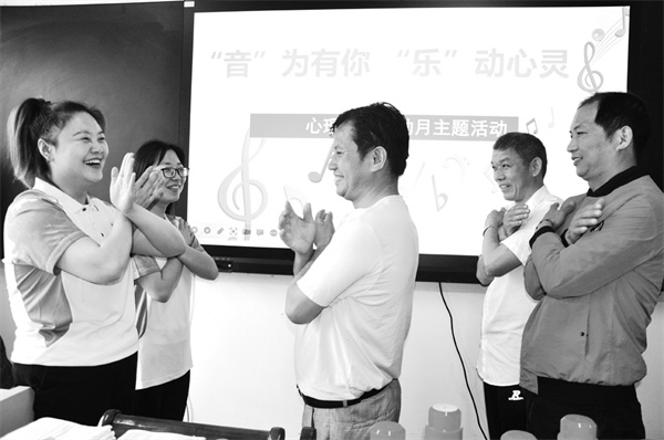 2-2 7（图片新闻）心理减压守护健康.jpg