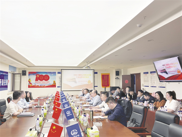 8-2 3 中铁二局四公司工会.jpg