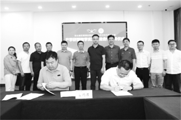 6-1 3 (必发）稻花香又一项科.jpg