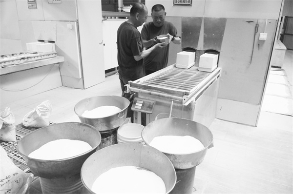 6-3 6 山东英吉新材料.jpg