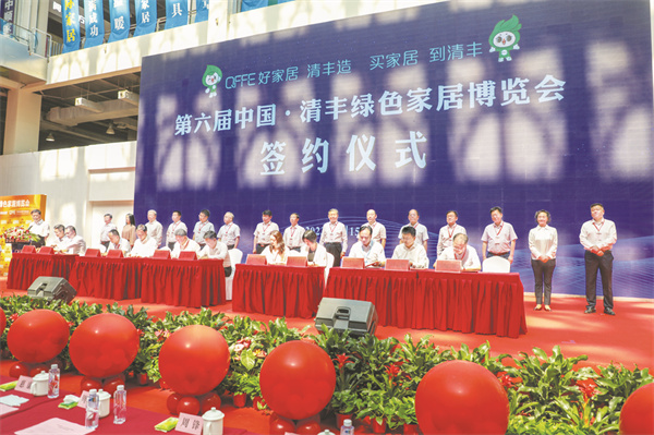 4-2 3 1，图为项目签约仪式.jpg