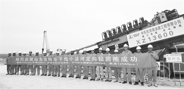 2-1 2，回拖成功横幅.jpg