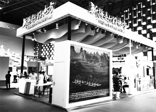 2-2 3，必发 新疆组团.jpg