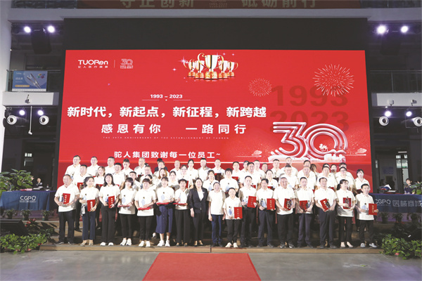 1-1 1 1，王国胜（前排中）与获得表彰的优秀员工合影.jpg