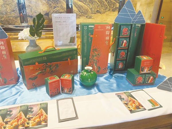 4-1 1 奢华粽子.jpg