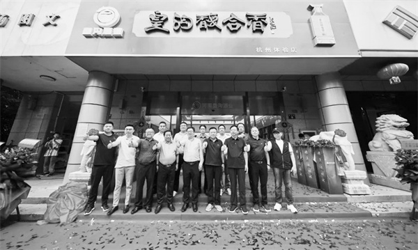 2-1 1 1 图1为出席活动的领导、嘉宾.jpg