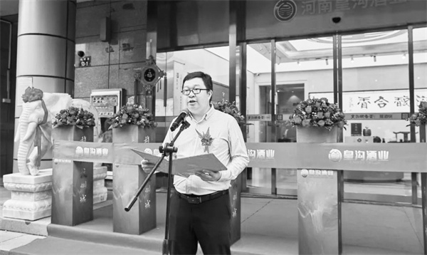 2-2 1 2 图2为皇沟酒业党委副.jpg