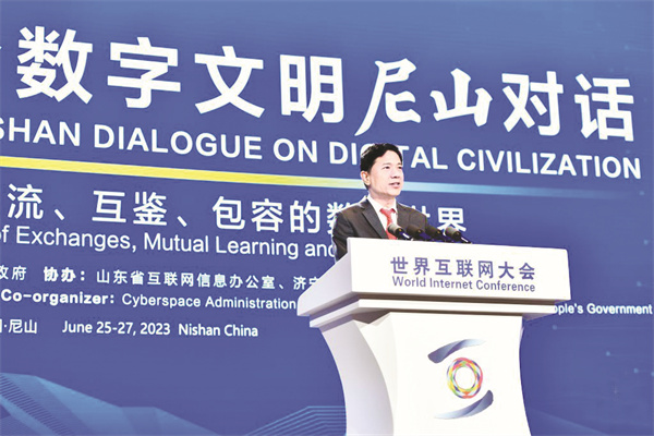 1-2 1 2 6月26日，在世界互联网.jpg