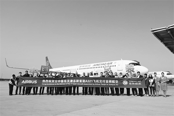 3-1 3 2023年3月24日，空客.jpg