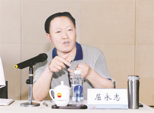 8-3 4 2 2013年7月，笔者.jpg