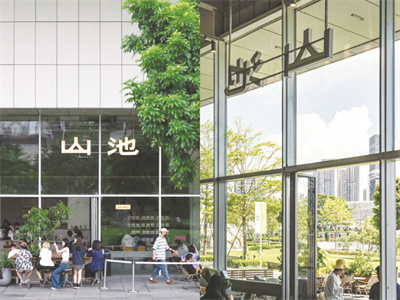 1-1 图配文1山池 SAANCI海上世界文化艺术中心店.jpg