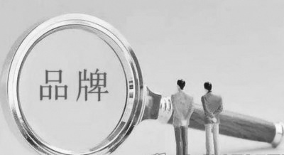 2-1 图配文1品牌建设.jpg