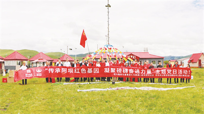 1-2 2 主题党日活动合影（升华摄影）.jpg