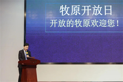 1 2 图为秦英林董事长作开场献词及主题报告.jpg