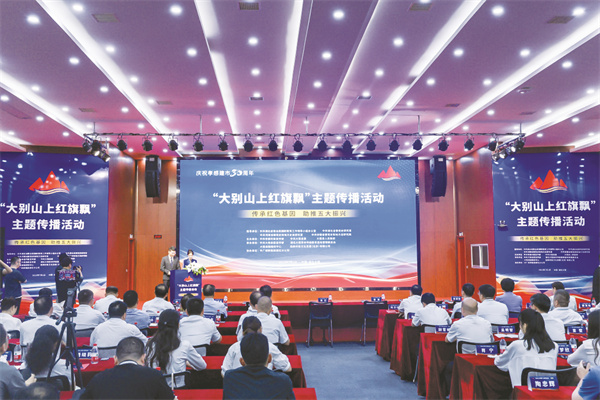 1-2 3 大别山上.jpg