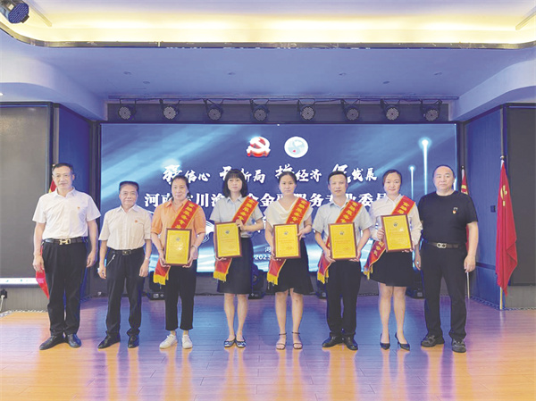 4-5 1 5 为副会长授牌.jpg