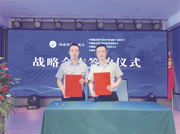 4-6 1 6 战略合作签约2.jpg