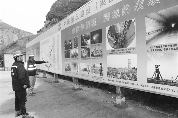 2-1 1 猛虎文化墙凝聚力量.jpg