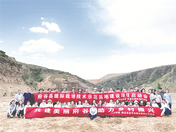 4-1 1（主图）校地合作共建农业科技示范基地.jpg