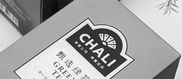 3-3 图配文3推高端茶新品.jpg